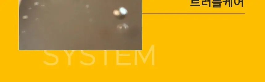 [1+1] 프리메라 필링 투 폼 클렌저 120ml 1+1 기획/단품 상세페이지 14